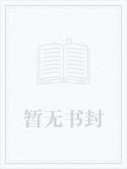 修罗仙尊